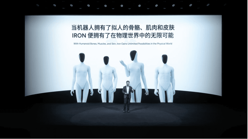 XPENG Next-Gen IRON humanoid robots shown during XPENG AI Day 2025